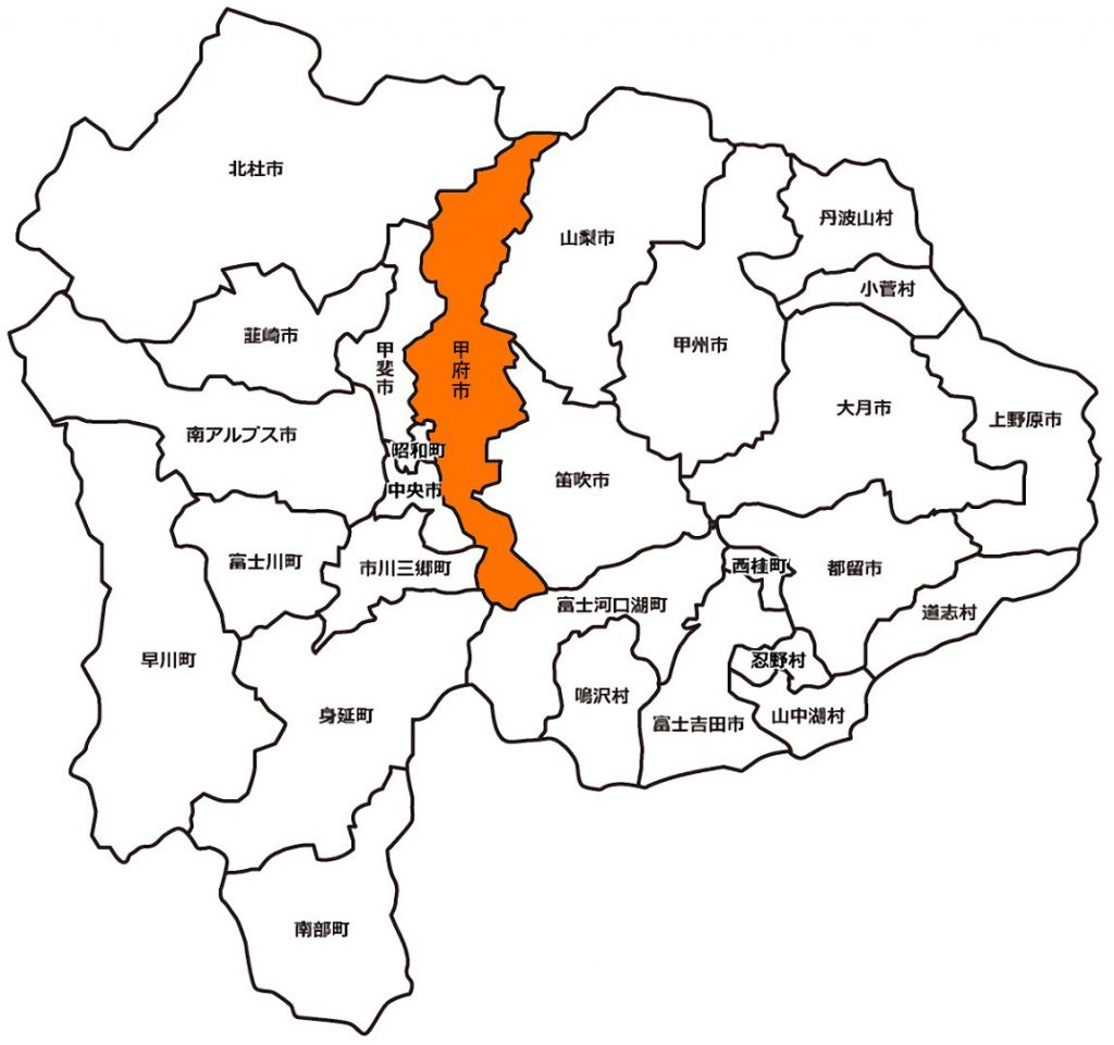 山梨 県 甲府 市