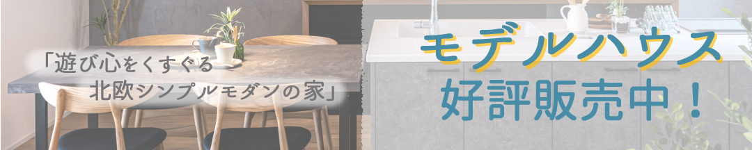 新築収納】「収納力」UP!場所別収納アイデア15選 ひかわ工務店