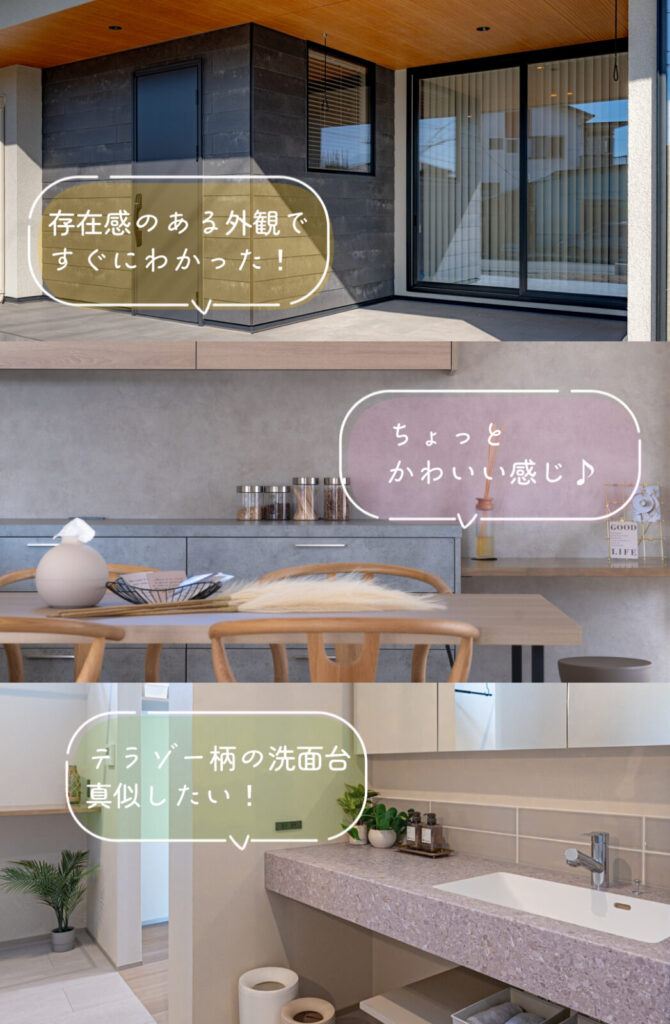 外観　かわいい　テラゾー柄　洗面台