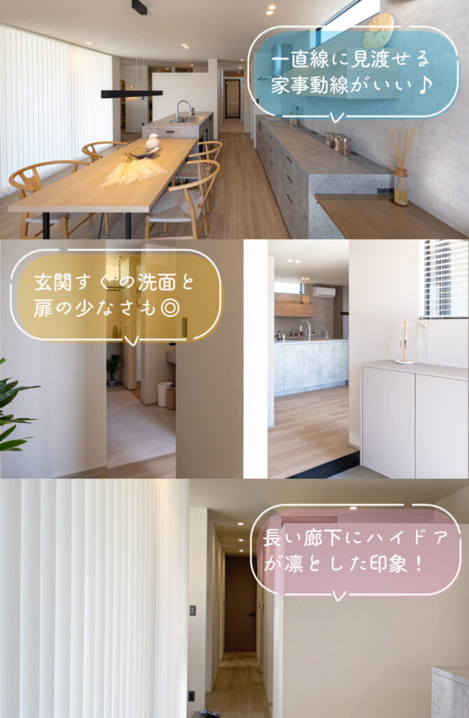 家事動線　玄関すぐ　ハイドア