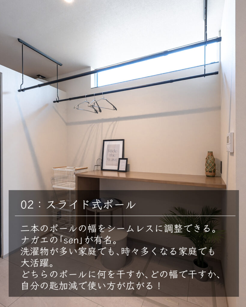 スライド式ポール　sen