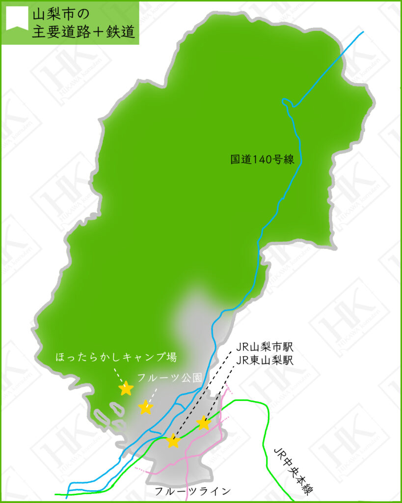 山梨市　道路　線路