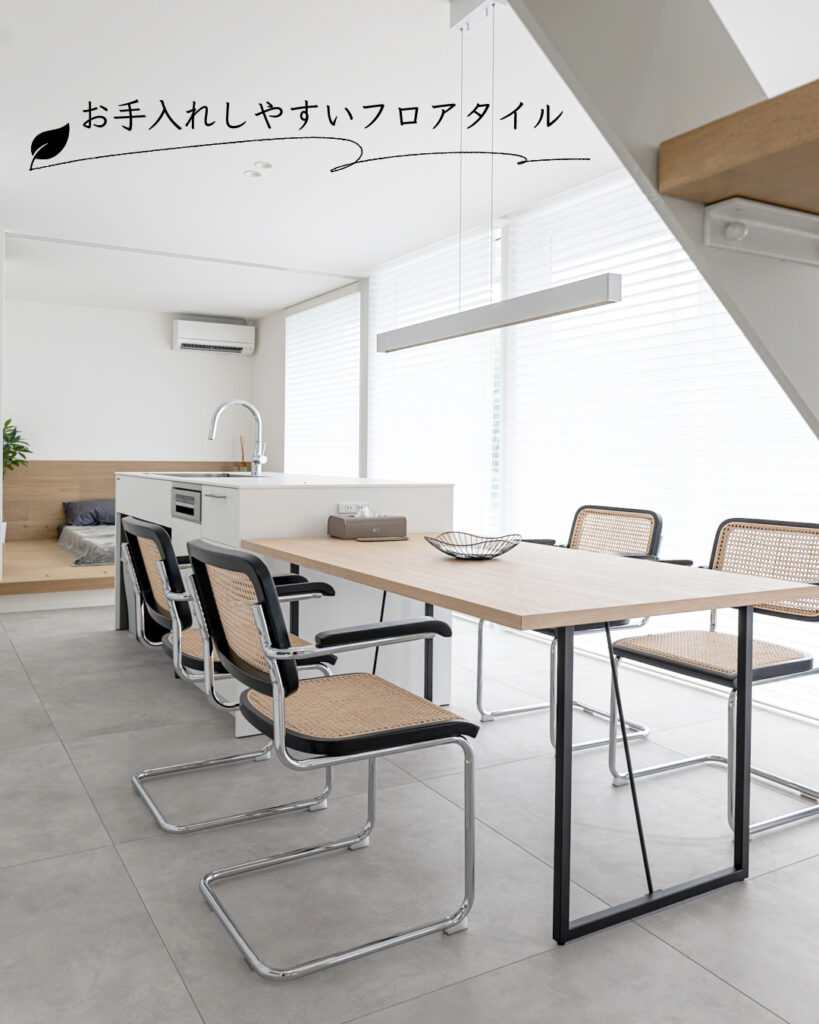 ダイニング　ラタンの椅子