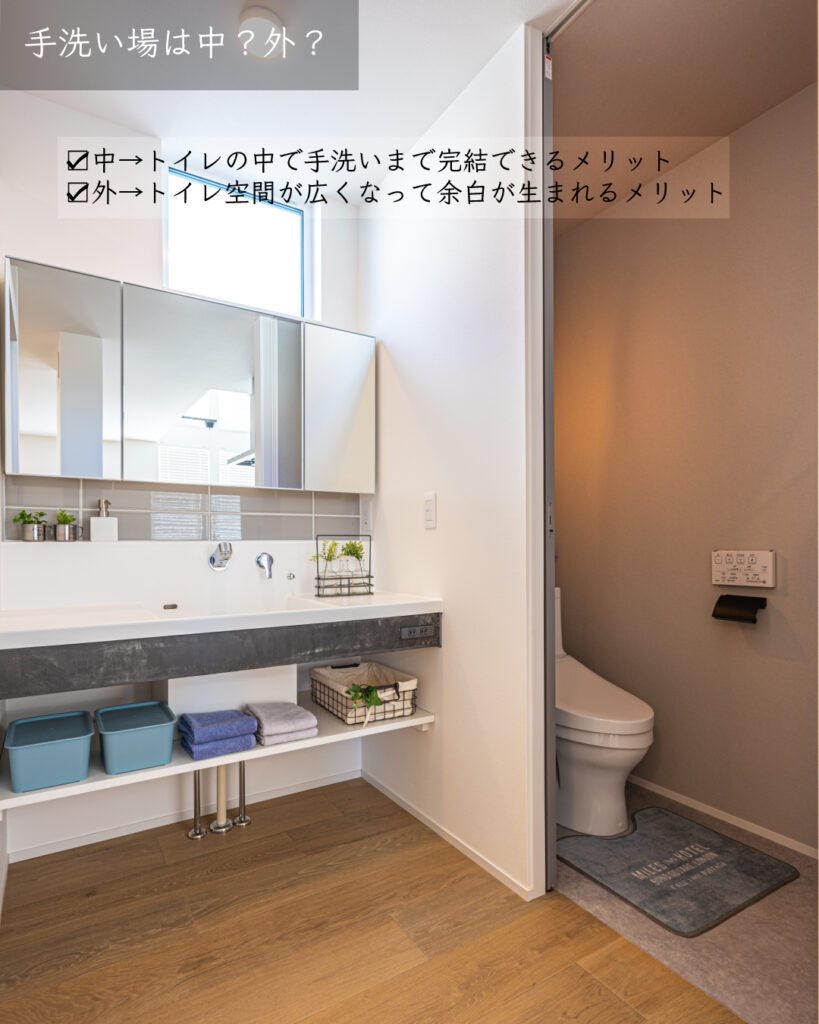 手洗い場　トイレ　独立洗面台