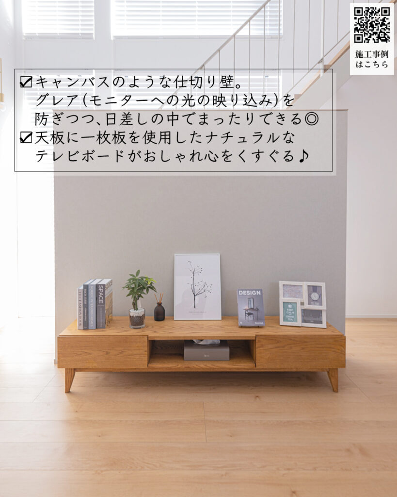 テレビボード 仕切り壁 ナチュラル おしゃれ