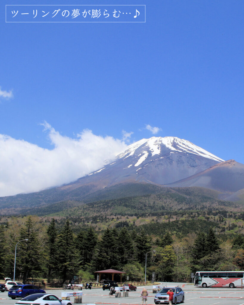 富士山