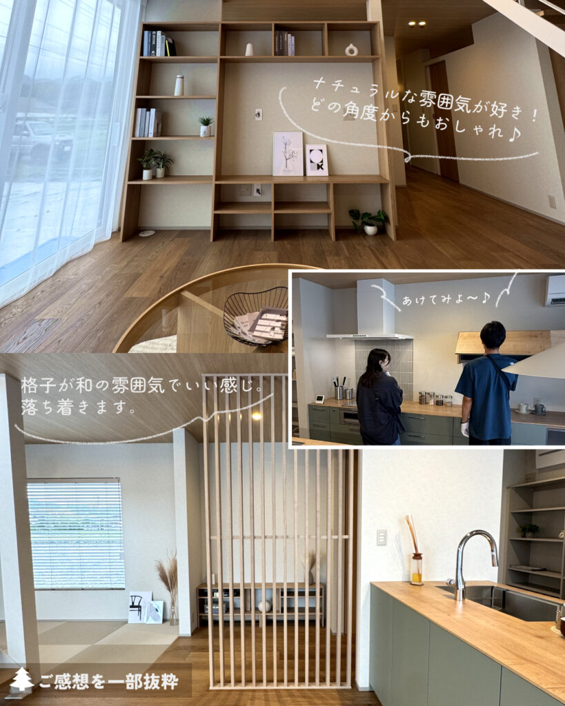 木のぬくもり LDK リビング ナチュラル ノルモク NORMOK
