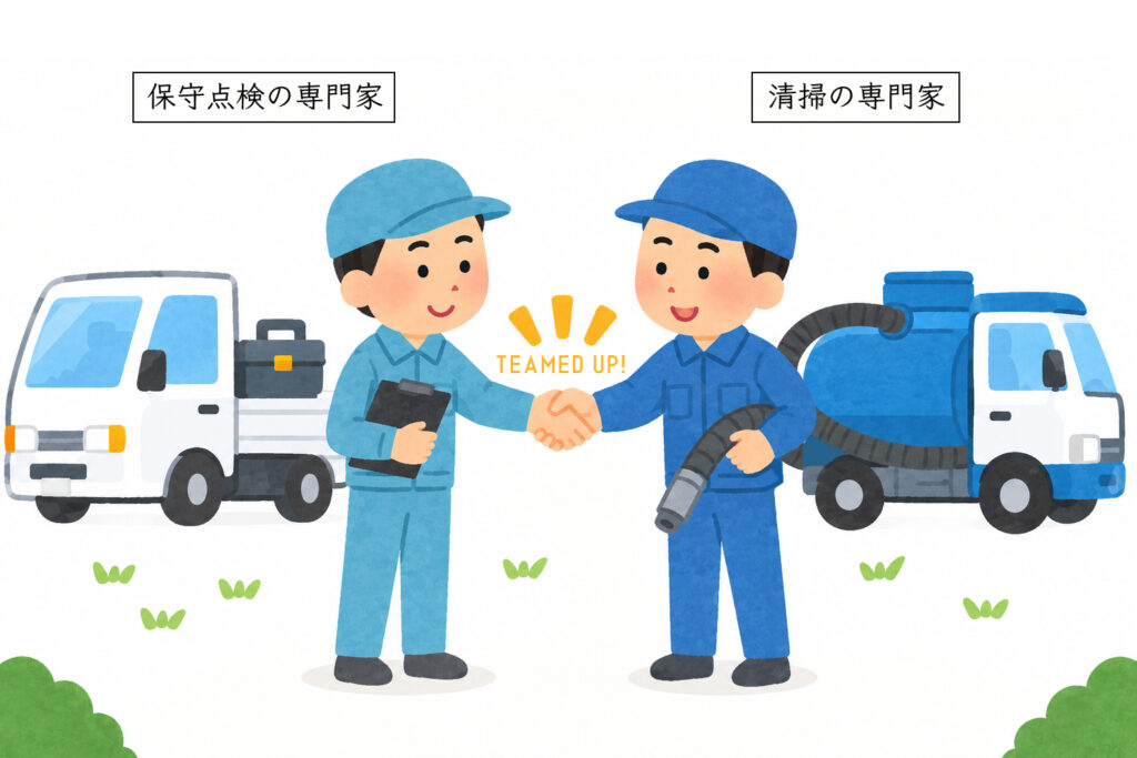 浄化槽　解説　点検　清掃