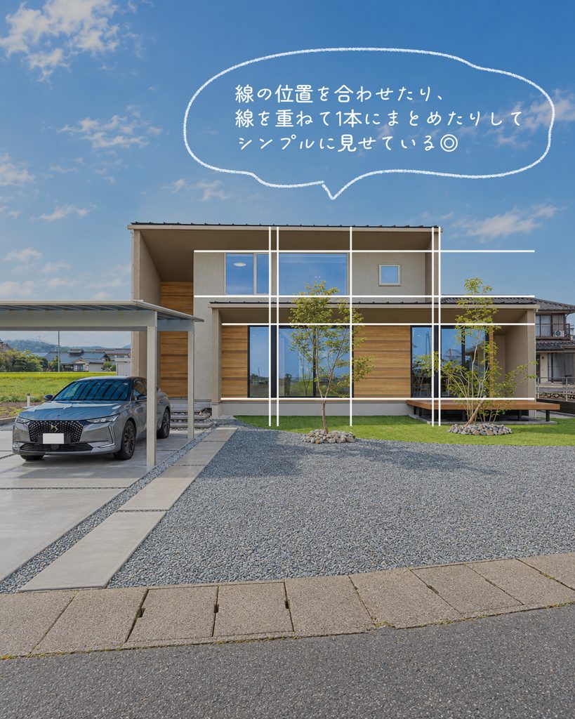 シンプルな建物のライン　解説