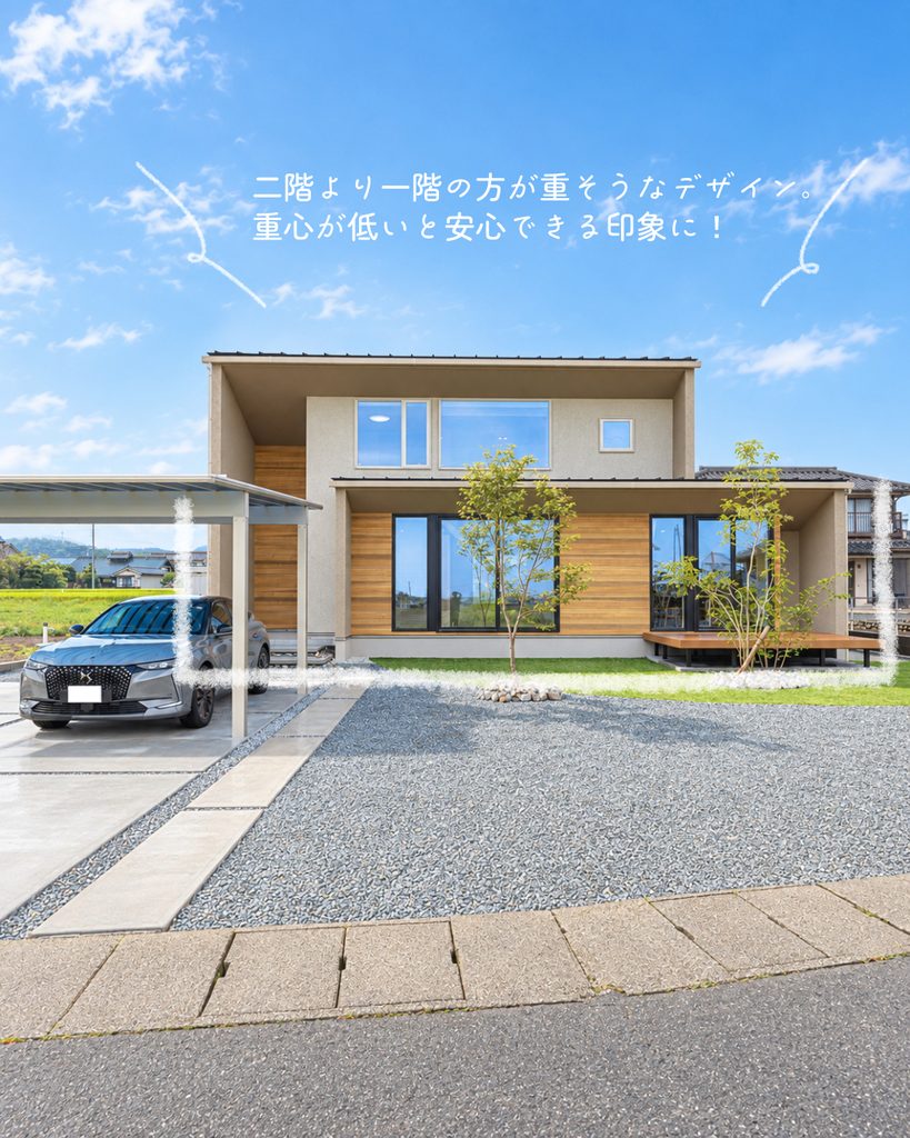 外観　外壁　塗り壁　リアルデ